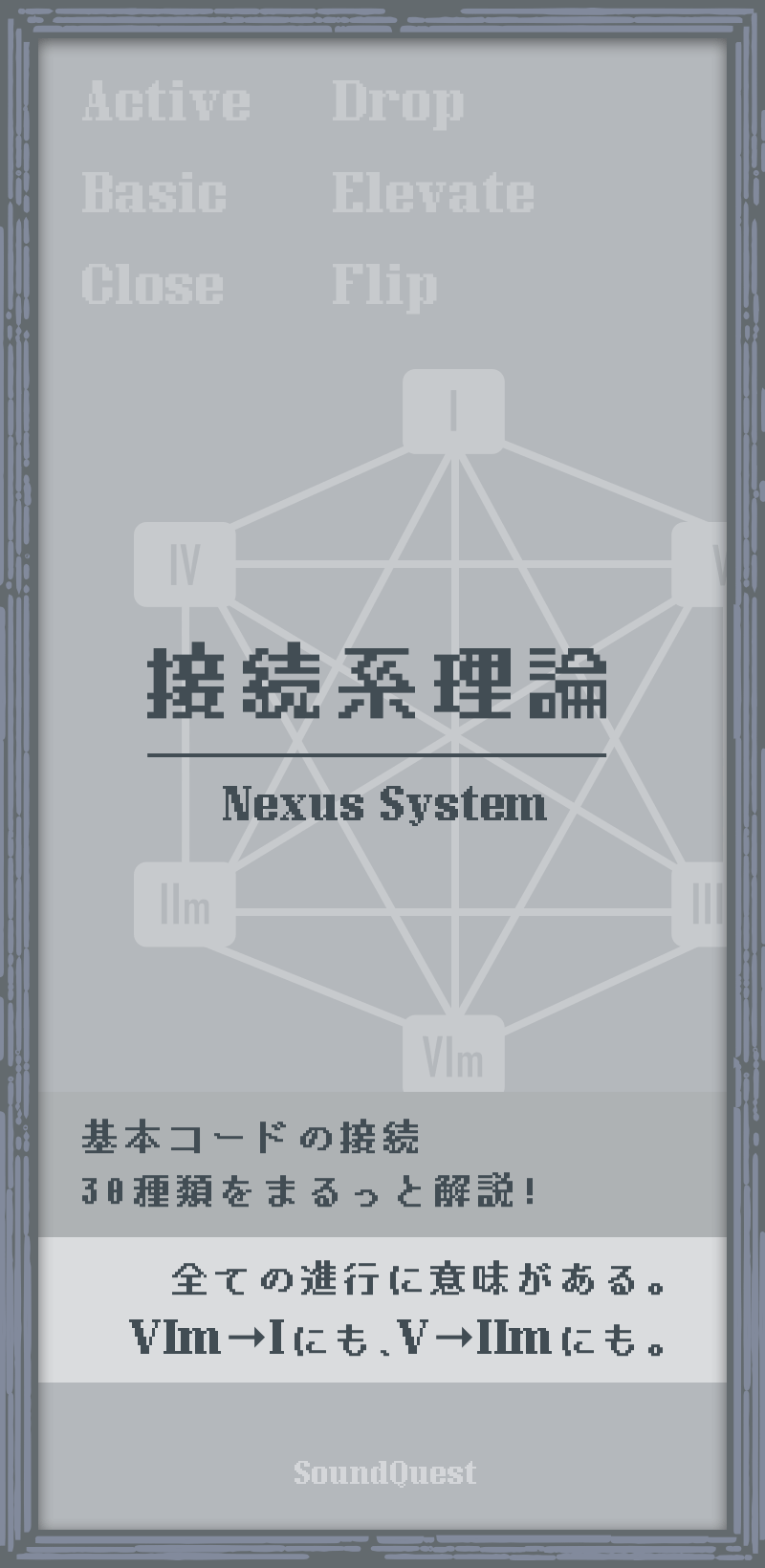 Nexus
