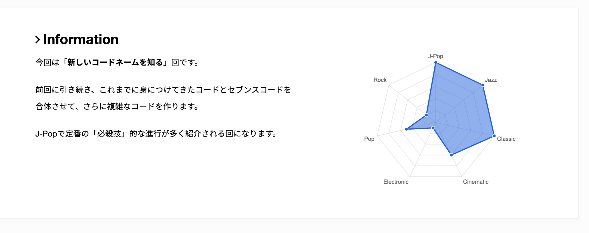 ガイダンス