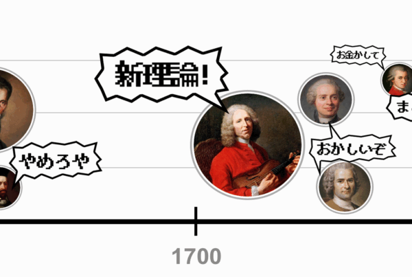 thumb-rironshi-600x403.png