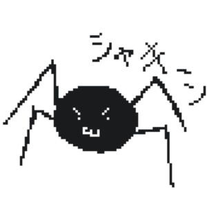 マリエル