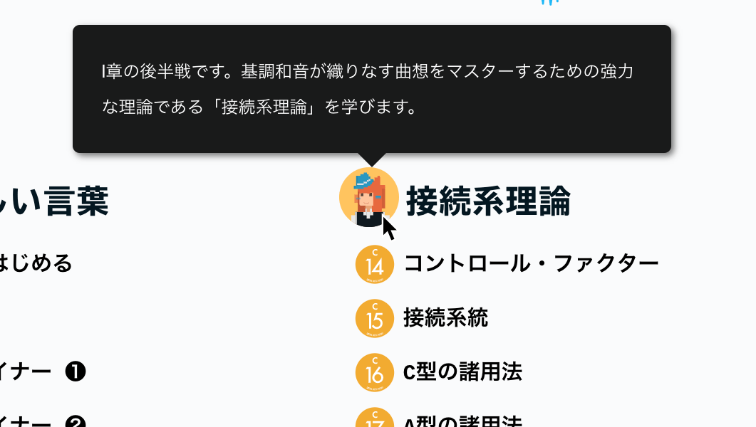 ポップアップ